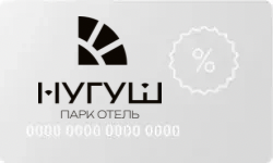 Серебряный уровень